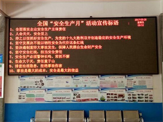 郴汽集團(tuán)永興分公司，全面?zhèn)鋺?zhàn)“安全生產(chǎn)月”“安全生產(chǎn)萬里行”活動