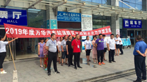 萬華：開展消防、反恐、防暴演練
