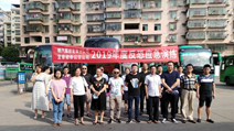 宜章：舉行2019年反恐應(yīng)急、消防、道路交通事故救援演練