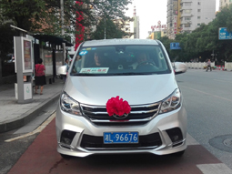 郴州至臨武定制快車正式開通營(yíng)運(yùn)