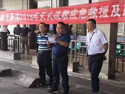 我司舉辦2019年滅火疏散、應(yīng)急救援及反恐演練