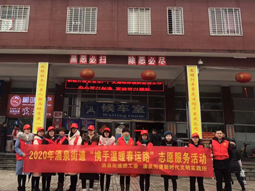 涌泉街道到天龍汽車站開展志愿服務(wù)活動