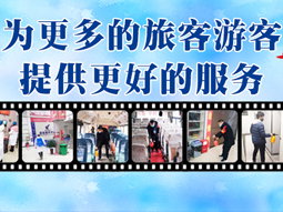 郴汽集團(tuán)關(guān)于恢復(fù)道路客運(yùn)班線(xiàn)的公告