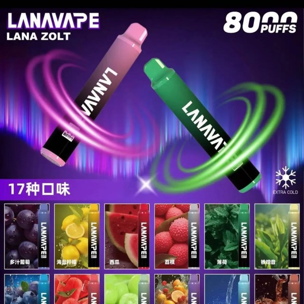 LANA8000口 拋棄式電子煙 LANA拋棄式電子菸線上購買 09/01