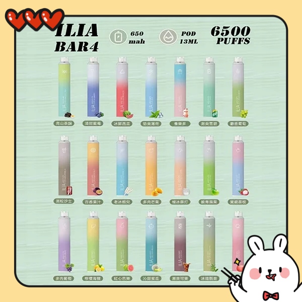 ILIA6500口 拋棄式電子煙 ILI