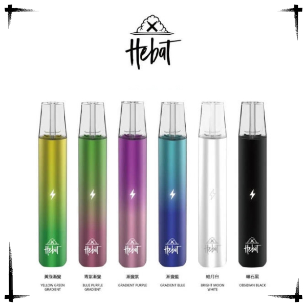 喜貝主機  HEBAT主機  通用一代煙