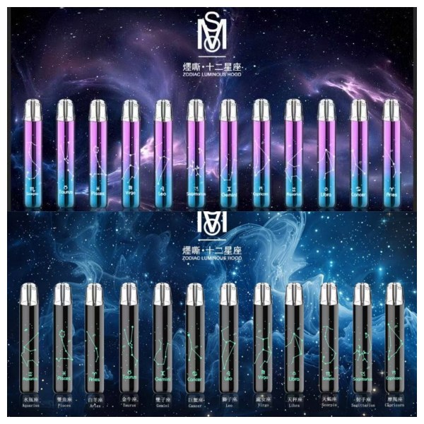  MSO爅嘶主機 十二星座主機 通用一代