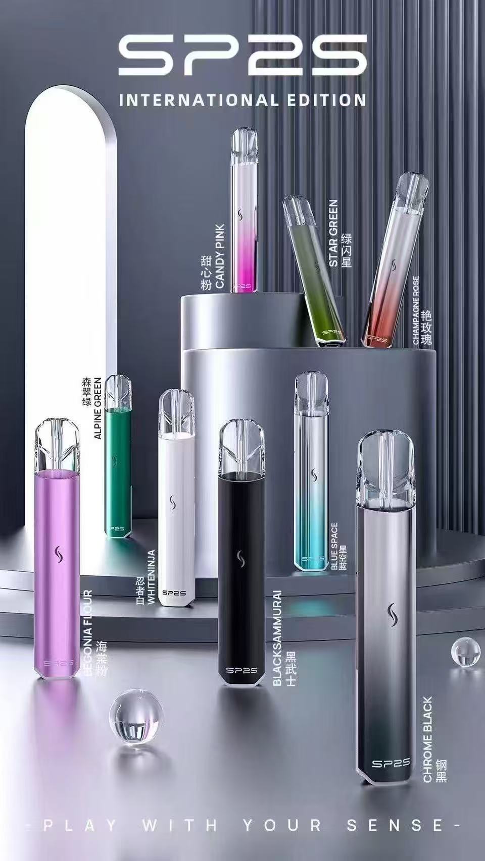 SP2S國際版主機  通用一代煙彈 電子